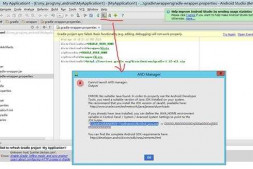 40岁的老人学习android开发,用android studio 怎么sdk、avd等管理器启动不了