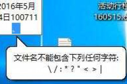 求一个验证 文件夹名称 能否合法的正则