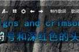 讨教老程序员,相似酷狗的歌词面板是怎么做出来的呀