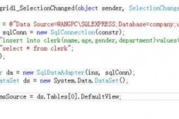 WPF datagrid 连接数据库 无法显示