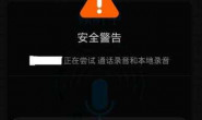 android某一项权限被用户禁用,怎么判断状态