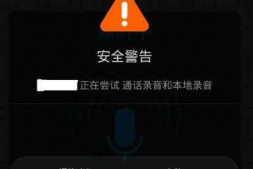 android某一项权限被用户禁用,怎么判断状态