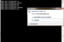 怎么在这个链表中互换字符串