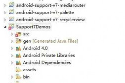 导入SupportV7Demos出错，帮看看怎么样解决