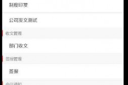 listview分组