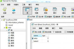 android模拟器访问本地电脑Mysql数据库出错