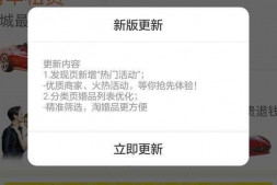 版本更新是提示更新内容怎么做求帮忙,效果如下图