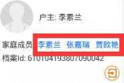 菜鸟求帮助在一行中有多个Textview轮播