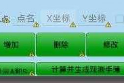 android ListView 添加数据总是覆盖掉上一行,并只显示一行