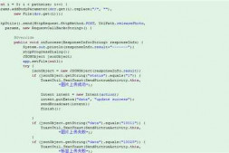 Android图片批量上传怎么保证上传顺序