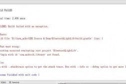 Android Studio 导入新项目时候遇到的 gradle 问题