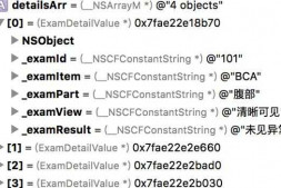 xcode中遇到for循环字典的问题