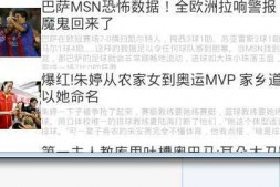 android不能滚动