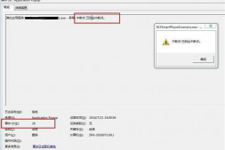 WPF运行时弹出"中断点 已达到中断点"的问题