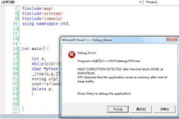关于new和delete,程序编译没问题,运行时报错