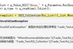 LINQ 查询实体类的类型不符