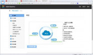 百度云管家开发