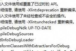 android studio 导入项目后不能运行