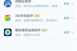 红米note4G单卡板不能用作android开发吗