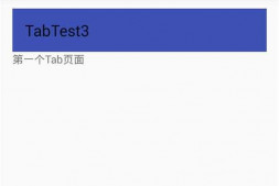 Toolbar和状态栏存在间隙怎么解决