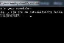 C语言 字符串问题