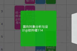 安卓3D画廊布局的实现
