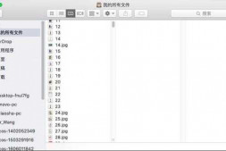 Mac开发中,问一下怎么样编码实现操作finder打开指定目录,谢谢