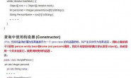 JPA查询结果返回Map问题