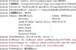 上传照片 出现expected 705 bytes but received 8192