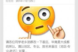android相似群公告的滚动模块应该怎么实现