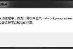 小白每日一问关于动态库环境搭建