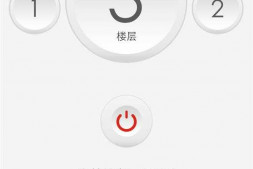 Android自定义控件本人需要完成这样的功能,谁能指导指导本人