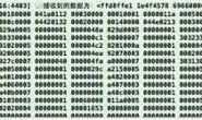 使用GCDAsyncSocket从服务器下载文件,怎么拼接NSData数据成为一个文件