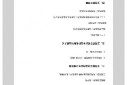 android webview 显示不能铺满屏幕 问一下怎么解决 谢谢