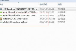 小弟新如android,环境配置都给弄挂了,