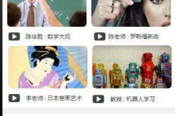 GirdView 的问题