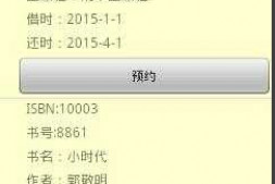 android listview item中的按钮点击事件怎么样添加,讨教