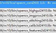 Qt编程,openCV问题,总是提示找不到OpenCV链接库文件,谢谢大家