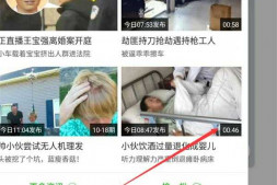 Android int类型转成00:20这样的时间长度