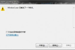 小白每日一问关于内存释放