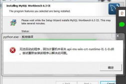 关于mysql Workbench 6.3 CE