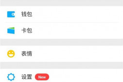 android界面实现问题