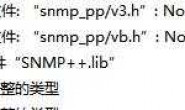 SNMP++在vs2013下不能生成lib文件