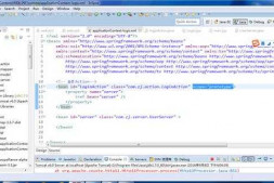 spring配置中的小问题