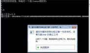 c语言关于循环和递归解一元多项式的小问题