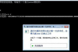 c语言关于循环和递归解一元多项式的小问题