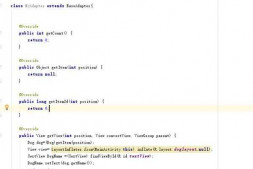 关于BaseAdapter 中getItem()方法,百度找不到解答,麻烦大家了