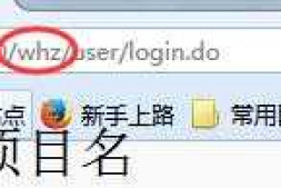 springmvc url,项目名称怎么样去掉