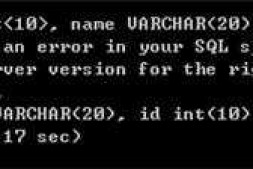 mysql最基本的语句