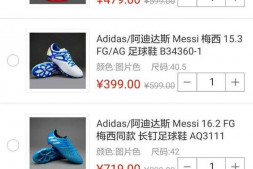 购物车 点击编辑 listview中的商品列表 中商品数量可修改,这是怎么样实现